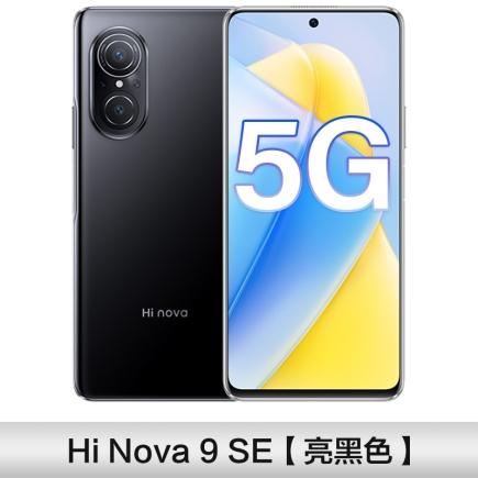 Hi nova 9 pro 5G手机新品官方旗舰店正品nove9官网se直降曲面屏非Huawei/华为鸿蒙